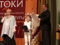 2014.11.28 Gala-concert_ official representatives of Israel(participants of the festivalKaeidoscope) in Moscow ( IV Internetional Festival Istoki,Moscow, Russia) (3)