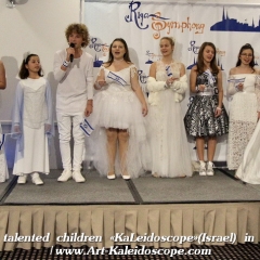 Festival of talented children «KaLeidoscope»(Israel) in Riga(latvia) (102)