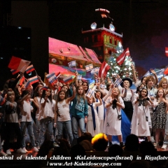 Festival of talented children «KaLeidoscope»(Israel) in Riga(latvia) (110)