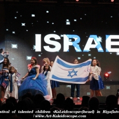 Festival of talented children «KaLeidoscope»(Israel) in Riga(latvia) (112)