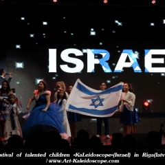 Festival of talented children «KaLeidoscope»(Israel) in Riga(latvia) (113)