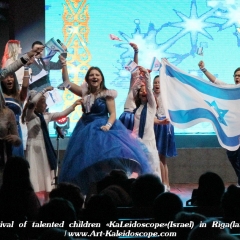 Festival of talented children «KaLeidoscope»(Israel) in Riga(latvia) (114)