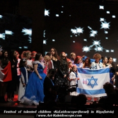 Festival of talented children «KaLeidoscope»(Israel) in Riga(latvia) (116)