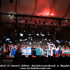 Festival of talented children «KaLeidoscope»(Israel) in Riga(latvia) (117)