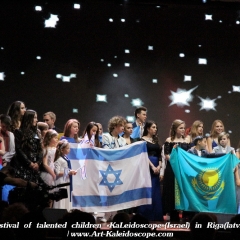 Festival of talented children «KaLeidoscope»(Israel) in Riga(latvia) (119)