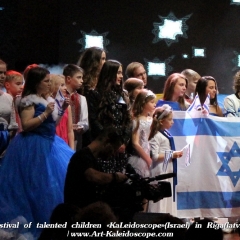 Festival of talented children «KaLeidoscope»(Israel) in Riga(latvia) (120)