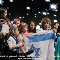 Festival of talented children «KaLeidoscope»(Israel) in Riga(latvia) (123)