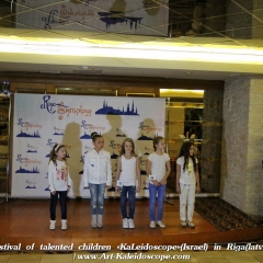 Festival of talented children «KaLeidoscope»(Israel) in Riga(latvia) (126)