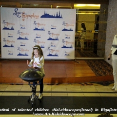 Festival of talented children «KaLeidoscope»(Israel) in Riga(latvia) (128)