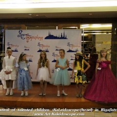 Festival of talented children «KaLeidoscope»(Israel) in Riga(latvia) (131)