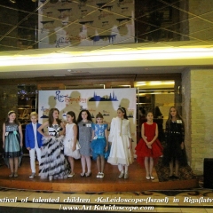 Festival of talented children «KaLeidoscope»(Israel) in Riga(latvia) (133)