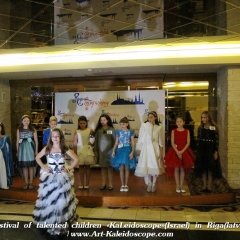 Festival of talented children «KaLeidoscope»(Israel) in Riga(latvia) (134)