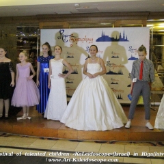 Festival of talented children «KaLeidoscope»(Israel) in Riga(latvia) (138)