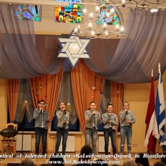 Festival of talented children «KaLeidoscope»(Israel) in Riga(latvia) (147)