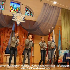 Festival of talented children «KaLeidoscope»(Israel) in Riga(latvia) (149)
