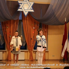 Festival of talented children «KaLeidoscope»(Israel) in Riga(latvia) (150)
