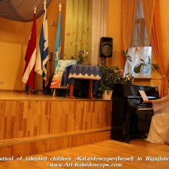 Festival of talented children «KaLeidoscope»(Israel) in Riga(latvia) (154)