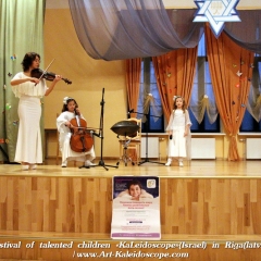 Festival of talented children «KaLeidoscope»(Israel) in Riga(latvia) (155)