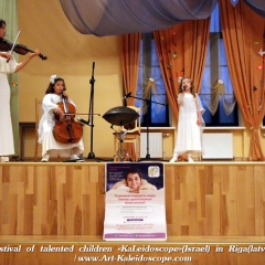 Festival of talented children «KaLeidoscope»(Israel) in Riga(latvia) (157)