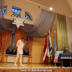 Festival of talented children «KaLeidoscope»(Israel) in Riga(latvia) (164)