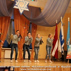 Festival of talented children «KaLeidoscope»(Israel) in Riga(latvia) (166)
