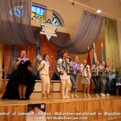 Festival of talented children «KaLeidoscope»(Israel) in Riga(latvia) (172)