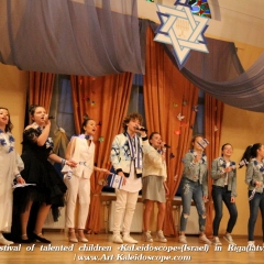 Festival of talented children «KaLeidoscope»(Israel) in Riga(latvia) (174)