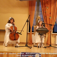Festival of talented children «KaLeidoscope»(Israel) in Riga(latvia) (176)
