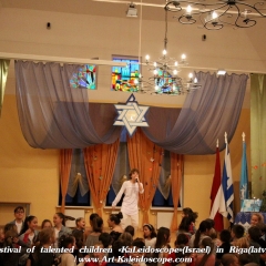 Festival of talented children «KaLeidoscope»(Israel) in Riga(latvia) (181)