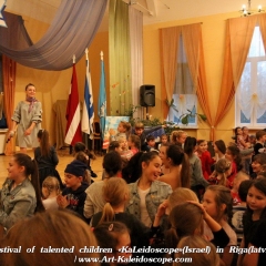 Festival of talented children «KaLeidoscope»(Israel) in Riga(latvia) (182)