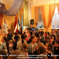 Festival of talented children «KaLeidoscope»(Israel) in Riga(latvia) (183)