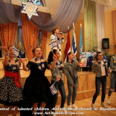 Festival of talented children «KaLeidoscope»(Israel) in Riga(latvia) (184)