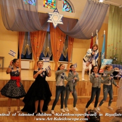 Festival of talented children «KaLeidoscope»(Israel) in Riga(latvia) (185)