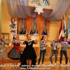 Festival of talented children «KaLeidoscope»(Israel) in Riga(latvia) (186)