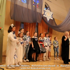 Festival of talented children «KaLeidoscope»(Israel) in Riga(latvia) (187)