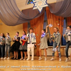 Festival of talented children «KaLeidoscope»(Israel) in Riga(latvia) (190)