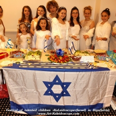 Festival of talented children «KaLeidoscope»(Israel) in Riga(latvia) (2)