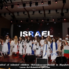 Festival of talented children «KaLeidoscope»(Israel) in Riga(latvia) (40)