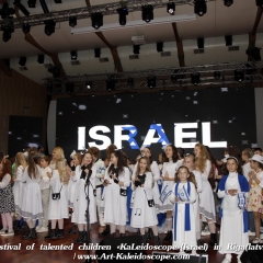 Festival of talented children «KaLeidoscope»(Israel) in Riga(latvia) (41)