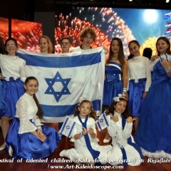Festival of talented children «KaLeidoscope»(Israel) in Riga(latvia) (42)