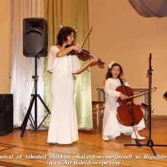 Festival of talented children «KaLeidoscope»(Israel) in Riga(latvia) (56)
