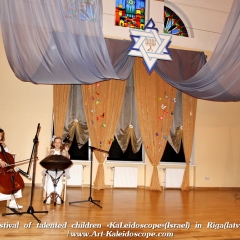 Festival of talented children «KaLeidoscope»(Israel) in Riga(latvia) (58)