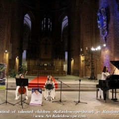 Festival of talented children «KaLeidoscope»(Israel) in Riga(latvia) (66)
