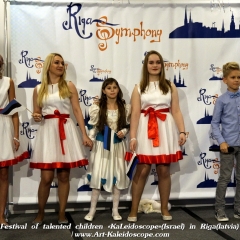 Festival of talented children «KaLeidoscope»(Israel) in Riga(latvia) (99)