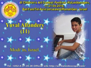 !11 Yuval Alfandery