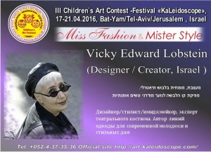 !!MK Vicky designer