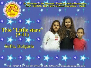 ! Trio Little stars