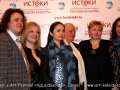 2014.11.25 official representatives of Israel(participants of the festivalKaeidoscope) in Moscow ( IV Internetional Festival Istoki,Moscow, Russia) (4)