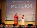 2014.11.25 official representatives of Israel(participants of the festivalKaeidoscope) in Moscow ( IV Internetional Festival Istoki,Moscow, Russia) (6)