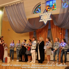Festival of talented children «KaLeidoscope»(Israel) in Riga(latvia) (12)